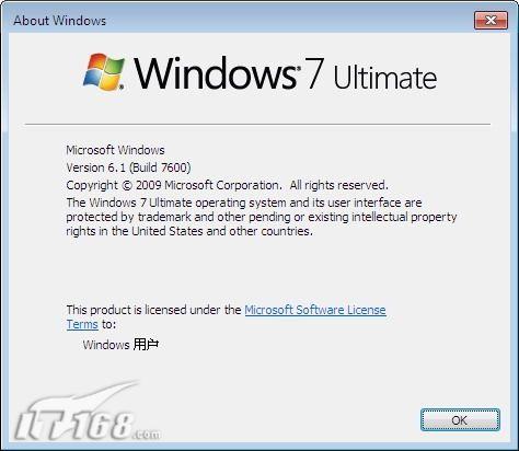 如何查看windows 7详细系统版本号? 三联
