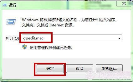 xp如何禁止播放视频时屏保 三联