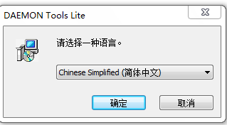 虚拟光驱安装xp教程 三联教程