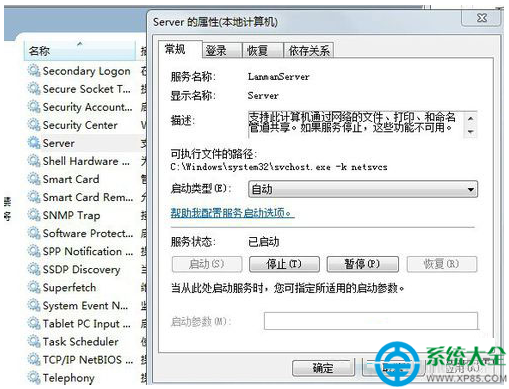 一键重装系统