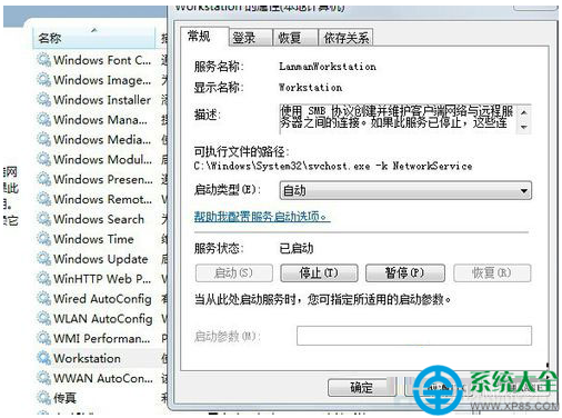 一键重装系统