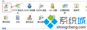 点击”Asp“图标