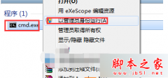 xp系统软件升级时总是弹出“0x80070643”错误代码的设置技巧