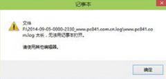 xp系统og文件出现乱码的恢复办法