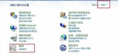 xp系统telnet命令无法使用了的还原技巧