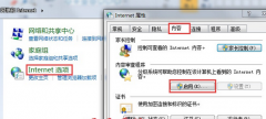 xp系统提示脱机打不开网页的还原教程