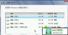 xp系统重装时提示＂找不到硬盘驱动器＂的步骤