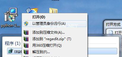 xp不能用鼠标双击运行jar文件的两种解决方法 xp系统不能用鼠标双击运行jar文件的解决方法
