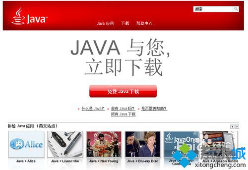 xp不能用鼠标双击运行jar文件的两种解决方法 xp系统不能用鼠标双击运行jar文件的解决方法