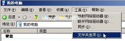 xp不能用鼠标双击运行jar文件的两种解决方法 xp系统不能用鼠标双击运行jar文件的解决方法