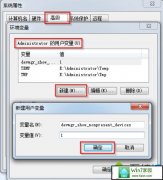 xp系统移除老旧驱动设备解决死机的详细步骤
