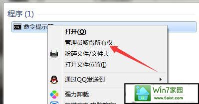 xp系统无法更新提示错误代码80072ee2的解决方法