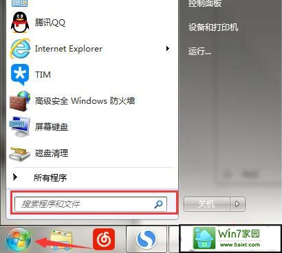 xp系统无法更新提示错误代码80072ee2的解决方法