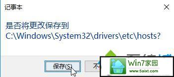 xp系统打不开360浏览器导航提示“已取消该网页的导航”的解决方法