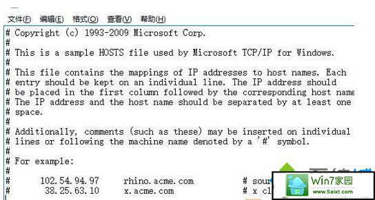 复制代码 xp系统打不开360浏览器导航提示“已取消该网页的导航”的解决方法