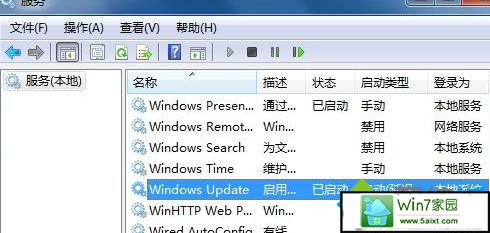 xp系统windows update突然无法更新出现漏洞问题的解决方法