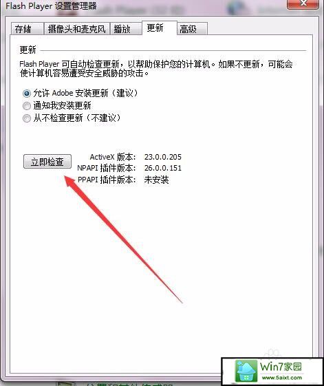 xpϵͳǵFlash汾͵Ľ