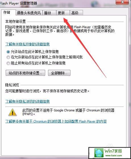 xpϵͳǵFlash汾͵Ľ