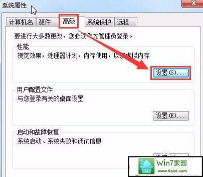 xp系统电脑虚拟内存不足的解决方法