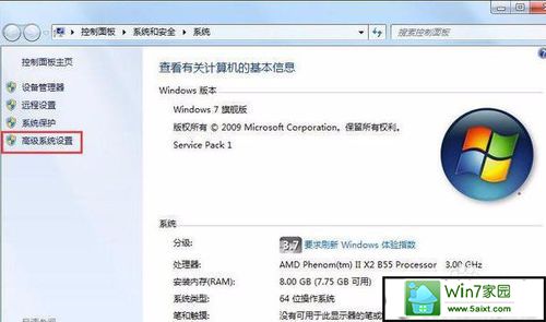 xp系统电脑虚拟内存不足的解决方法