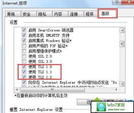 xp系统登不上qq输入法的解决方法