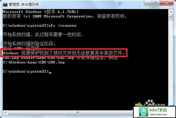 xp提示资源保护找到了损坏文件但无法修复其中某些文件怎么办 xp系统提示资源保护找到了损坏文件但无法修复其中某些文件的解决方法