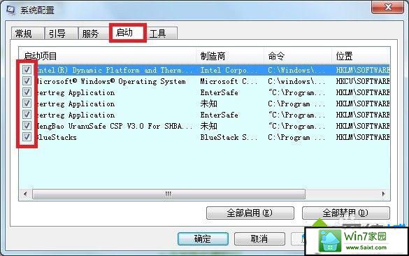 xp提示资源保护找到了损坏文件但无法修复其中某些文件怎么办 xp系统提示资源保护找到了损坏文件但无法修复其中某些文件的解决方法