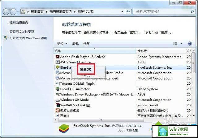 xp提示资源保护找到了损坏文件但无法修复其中某些文件怎么办 xp系统提示资源保护找到了损坏文件但无法修复其中某些文件的解决方法
