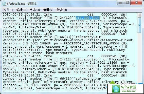 xp提示资源保护找到了损坏文件但无法修复其中某些文件怎么办 xp系统提示资源保护找到了损坏文件但无法修复其中某些文件的解决方法