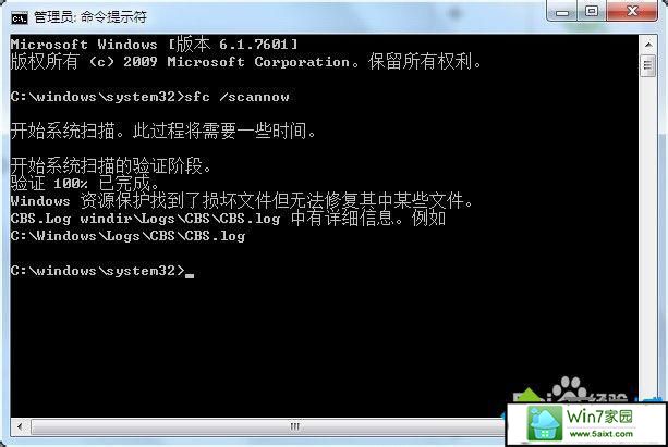 xp提示资源保护找到了损坏文件但无法修复其中某些文件怎么办 xp系统提示资源保护找到了损坏文件但无法修复其中某些文件的解决方法