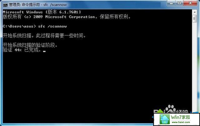 xp提示资源保护找到了损坏文件但无法修复其中某些文件怎么办 xp系统提示资源保护找到了损坏文件但无法修复其中某些文件的解决方法