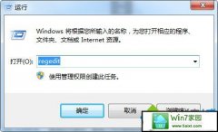 xp系统程序无法锁定到任务栏的办法