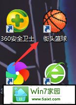 xp系统打开街头篮球选区后一直不出现游戏窗口的解决方法