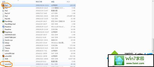 xp系统玩红色警戒2不能连接局域网的解决方法