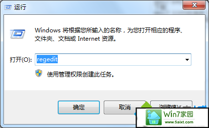 xp系统开机时黑屏出现一大串英文乱码的解决方法