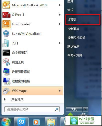 xp系统插入移动设备会自动弹出windows update搜索驱动的解决方法