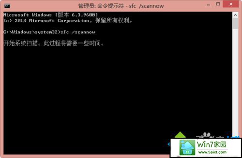 输入sfc /scannow xp系统更新程序KB2894853失败出现80070003的解决方法