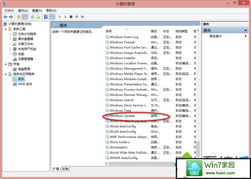 找到windows Update xp系统更新程序KB2894853失败出现80070003的解决方法
