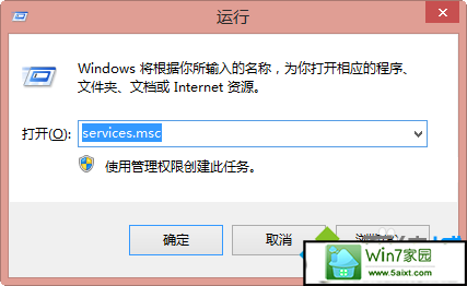 点击“这台电脑” xp系统更新程序KB2894853失败出现80070003的解决方法