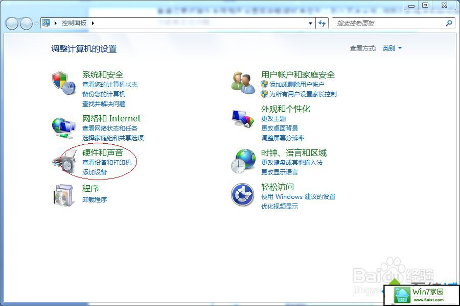 xp系统不能自动播放光盘的解决方法