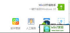 xp系统笔记本电脑移动中心无线网络图标变成灰色的解决办法