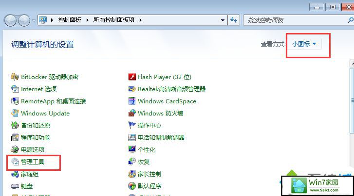 xp系统浏览器输入localhost出现404错误的解决方法