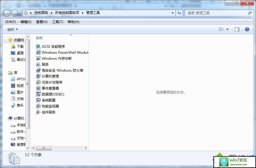 xp系统浏览器输入localhost出现404错误的解决方法