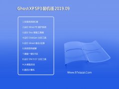 ϵͳ windows xpװܰϵͳV2019.09