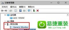 ༭ϰwin8ϵͳ豸豸аɫʺŵĽ̳