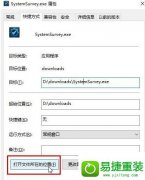 ʦwin8ϵͳսķ