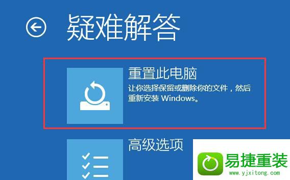 win8ϵͳȫģʽ΢ʺŴס޷˳ȫģʽĽ