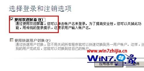 win10旗舰版系统任务管理器没有关机选项如何解决