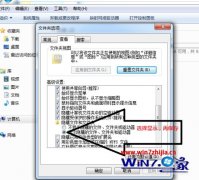 ľ޸win10ϵͳ¼dnfϷʧķ