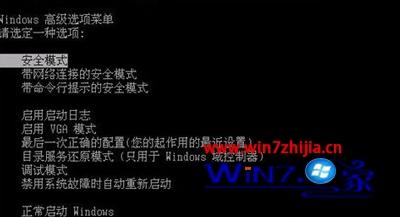 win10旗舰版系统下分辨率无法调到最高的解决方法